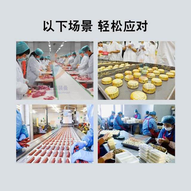商用真空拌馅机 水饺香肠肉馅鱼丸绞馅设备 食品厂馅料搅拌机