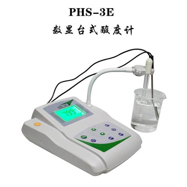 Bangyi -3 Laboratory acidity meter meter Digital display desktop acidity meter Microcomputer desktop meter