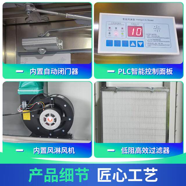 Air shower room single double hair shower room double air shower room stainless steel air shower room air shower room