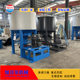 Low-concentration hydraulic pulping machine, cardboard waste paper pulp pulping machine, pulp molding and pulping equipment, chemical pulping machine