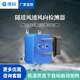 Tunnel anemometer wind speed detector tunnel wind speed wind direction instrument tunnel wind speed wind direction detector