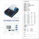 Cold chain cold storage refrigeration box truck wireless Bluetooth temperature recorder printing lithium battery liquid nitrogen dry ice ultra-low temperature humidity