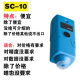 Portable SC-10 color difference instrument color detection instrument spectrophotometer color difference meter color difference meter SC-