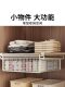 Underwear bag pull-out storage rack in household cabinet clothing compartment shelf cabinet retractable storage rack