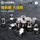 Shida Xiaofei sleeve 1/4 hexagonal sleeve head 5/6/7/8/9/10/11/12/13/14mm tool set