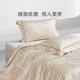 Luolai Home Textile Jacquard Four-Piece Set Light Luxury High-end Simple Bedding Sheet High-end Duvet Cover Quilt Cover Bedding New Products