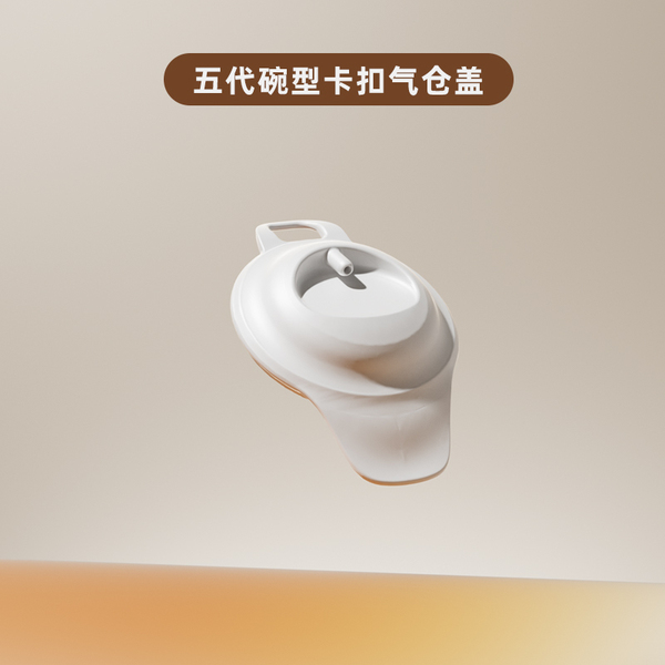 卡乐怡免手扶随心杯双边吸奶器穿戴式便携式吸乳杯碗型配件 — 5