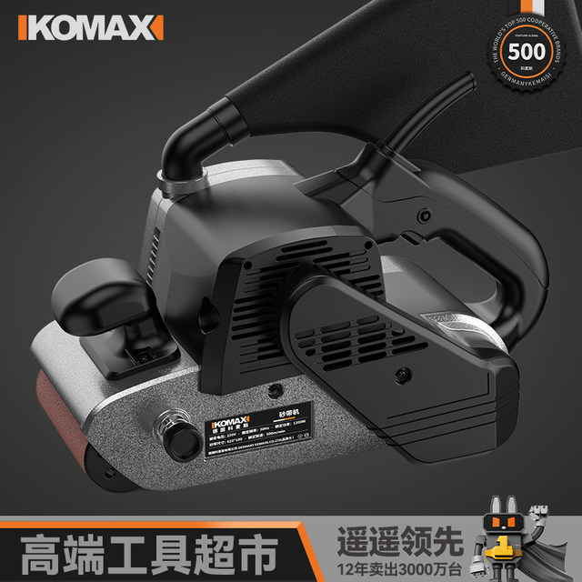 手提式坦克型砂带机家用木工木地板翻新抛光机小型打磨机电动工具