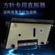 Yeqin Fangting Direct Vibration Feeder Linear Feeder Automatic Feeder Direct Vibration Feeder Flat Feeder Needle Insert Machine Set