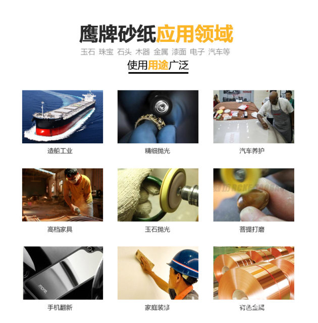 Ying Brand sandpaper mirror water-resistant metallographic sandpaper dry water grinding fine wood sandpaper sheet sandpaper grinding polished sandpaper