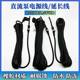 DC pump power line submersible pump 48V60V extension connection line water pump line product font socket electric vehicle universal