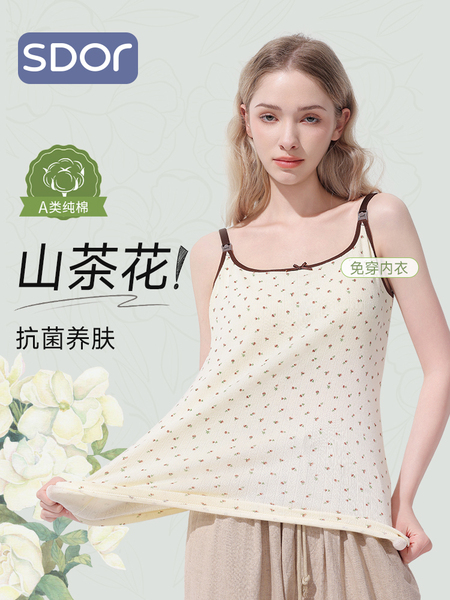 纯棉哺乳吊带背心式孕妇内衣夏季薄款带胸垫可外穿产后喂奶打底衣