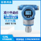 PCM900 High-precision Pressure Transmitter 0.075 Level 4-20mA Single Crystal Silicon Pressure Transmitter Sensor