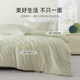 Mengjie Home Textile Bed Four-Piece Set Bed Single Cotton Full Cotton 2025 New Bedding Summer Dormitory Household Quilt Cover