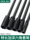 Specialty electric wrench deepening sleeve head electric vehicle motorcycle seat bucket disassembly and assemble pneumatic auto repair tool mechanical maintenance