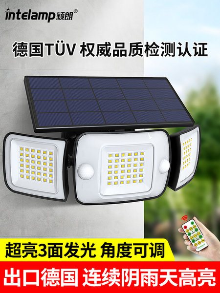 2026新款太阳能庭院灯照明灯感应灯户外灯农村大门口家用室外壁灯