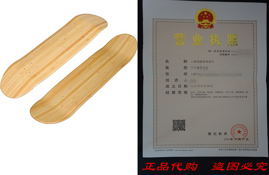 대나무 스케이트보드 빈 스케이트보드 데크 8.5 X 32.25