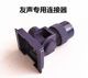 Yousheng Electronic Scale Table Accessories Instrument Seat Connector Neck Bracket 100150kg Universal Plastic Joint