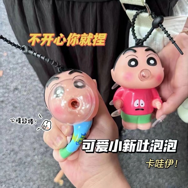 解压吐泡泡捏捏乐可爱动漫公仔书包挂件儿童玩具礼物慢回弹钥匙扣