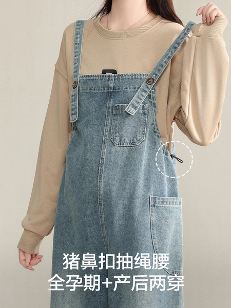 孕妇牛仔背带裤不勒肚子秋季宽松大码裤子孕期外穿减龄阔腿裤秋装 — 3