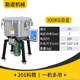Genuine material mixer industrial color mixer mixer feed 50 kg stainless steel plastic vertical mixer mixer mixer