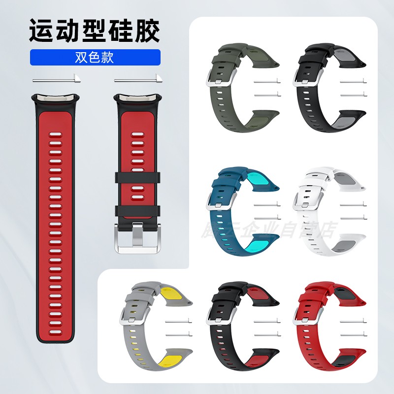 APPLICABLE TO THE OFFICIAL TWO-COLOR REPLACEMENT STRAP OF THE BONENG VANTAGE V2 SMART WATCH ORIGINAL RAW EAR ACCESSORIES