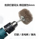 Imported abrasive wire grinding flower head mahogany relief root carving cliff cypress wear-resistant tool wood polishing brush grinding wheel