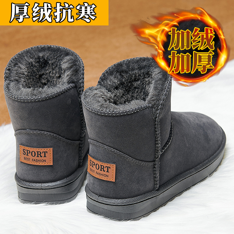 SNOW BOOTS MENS WINTER FUR INTEGRATED VELVET WARM NORTHEAST BIG COTTON SHOES MENS OUTDOOR ANTI-SLIP COLD-RESISTANT BREAD SHOES