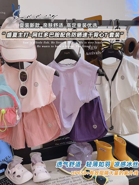 儿童防晒速干无袖背心短裤两件套2026夏新款韩版爆款冰感运动套装 — 3