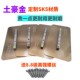 Blade blade 60-100 type grinding machine electric trowel smear thickened manganese steel sheet