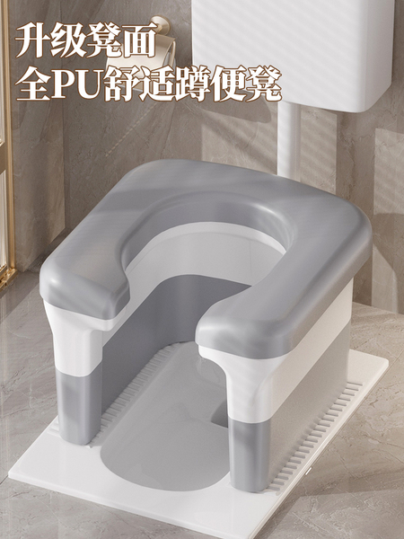 孕妇老人蹲厕坐便凳可移动马桶椅子上厕所神器架蹲便坑改座便携式