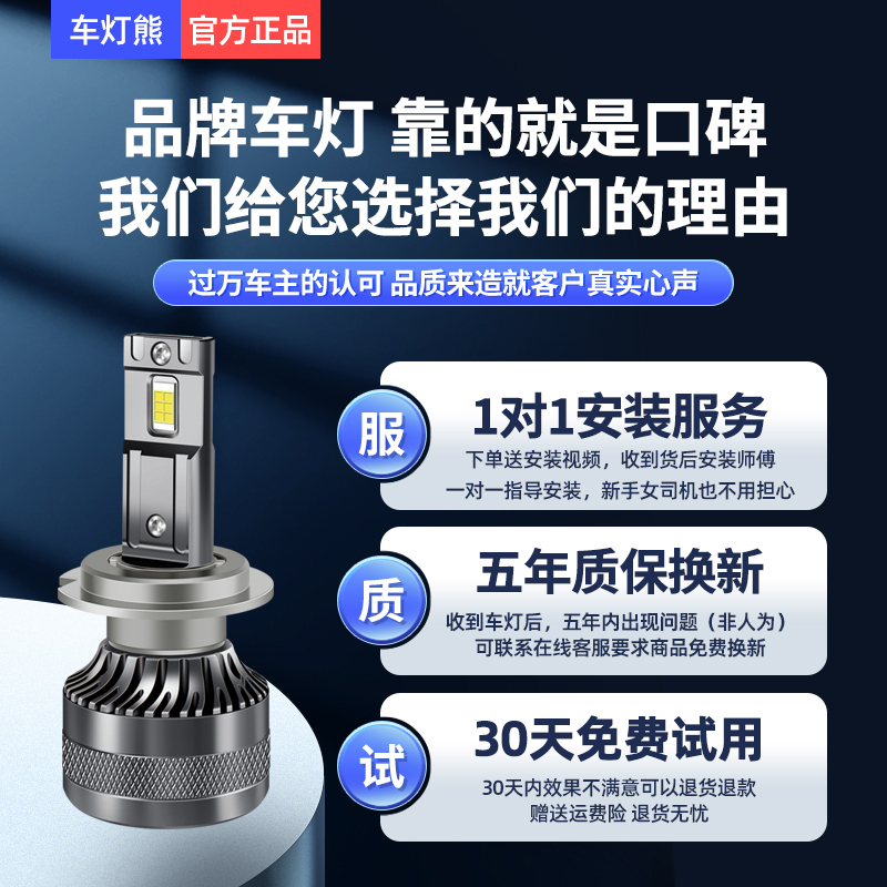 자동차 LED 헤드라이트 H7 전구 H11 로우빔 H1 하이빔 H4 원거리 및 근거리 통합 9005 레이저 자동차 조명 수정