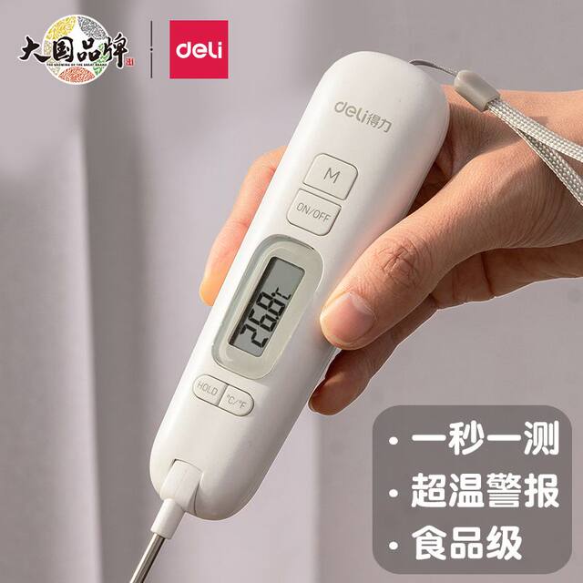 Deli Baking Household Water Thermometer Baby Milk Thermometer Food Thermometer Probe Kitchen Electronic High Precision