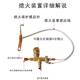 General type fire extinguishing protection device for hot fire stoves liquefied gas natural stoves modified heat extinguishing thermal couple protection switch