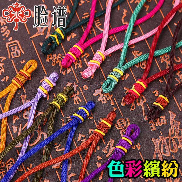 菠萝中国结流苏挂绳手把绳编织香包把玩绳文玩挂件绳手机挂坠吊绳