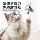 Игрушки для кошек, забавные палочки для кошек, кошки, самоконтроль, артефакт от скуки, котята отнимают физическую силу, заменяют головы колокольчиками, принадлежности для котенка mini 3