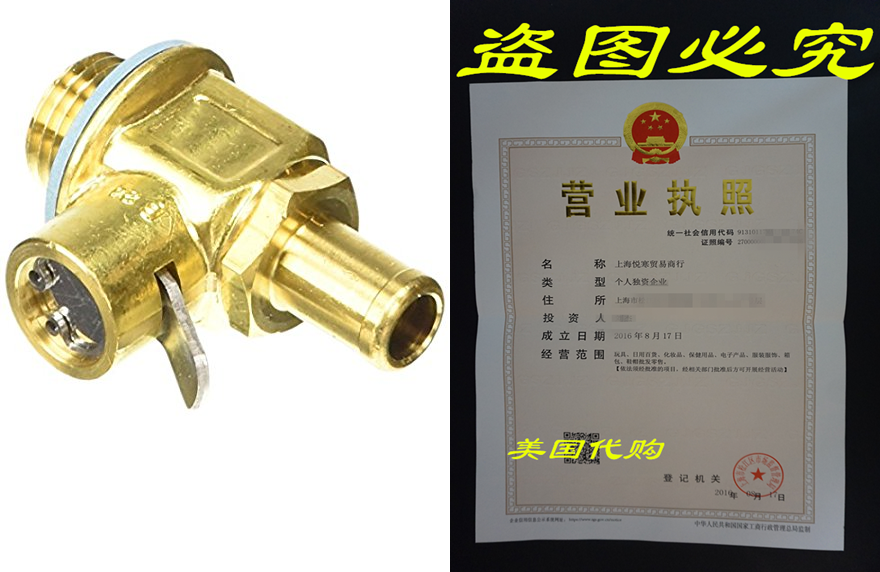 FUMOTO F-108N ENGINE OIL DRAIN VALVE