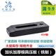 Extended and thickened mold press plate steel sheet milling machine machine tool parallel punch press plate M16M20M24M30 clamp