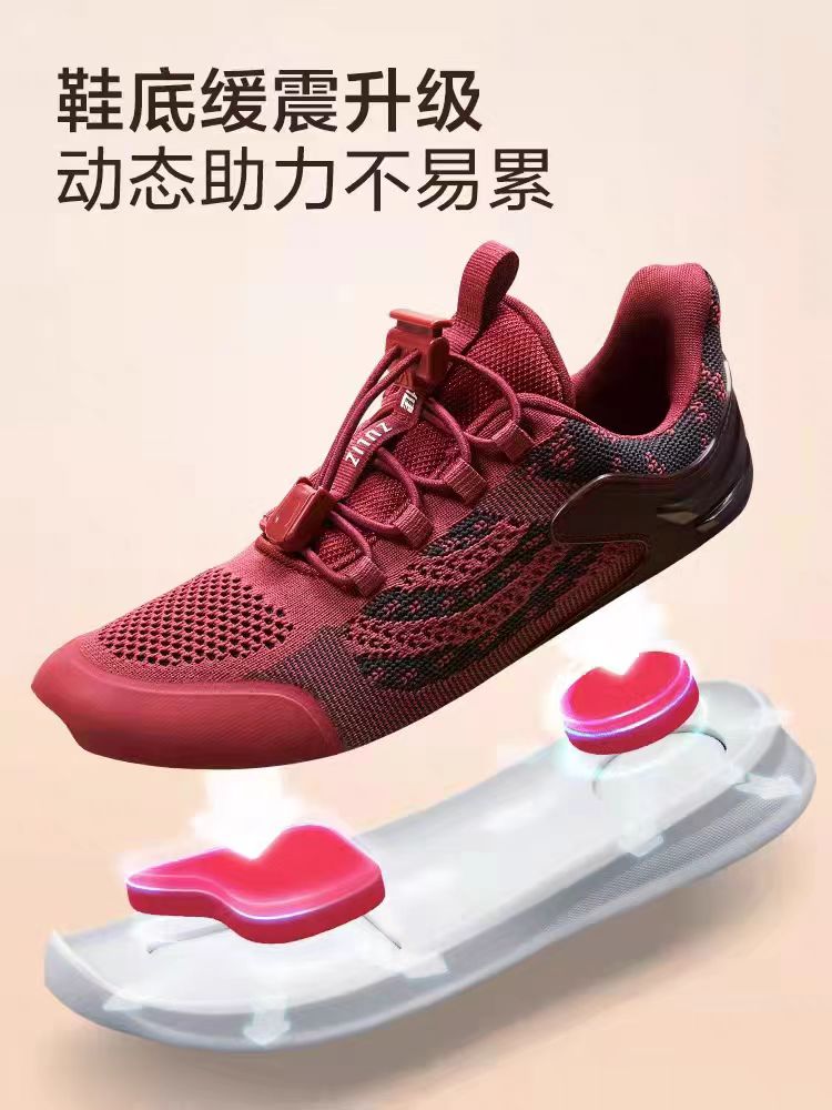 노인신발 여행신발 등 실물배송을 위조한 경우 벌금 10원 부과