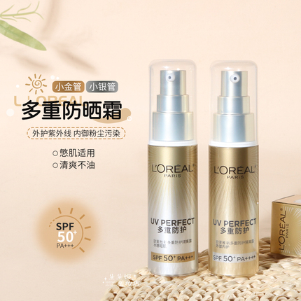 L'Oreal, refreshing cream for face, sun protection, UF-protection, SPF50, 30 ml