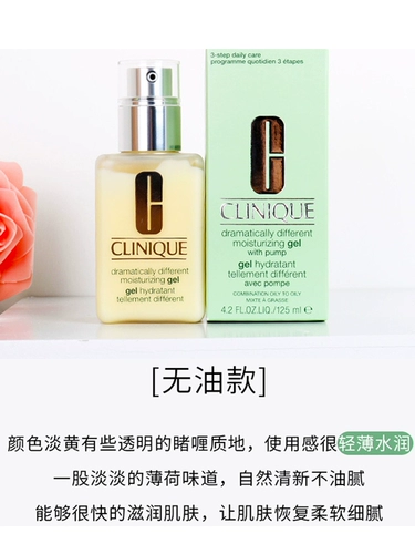 Масло, гель, увлажняющий питательный лосьон, 125 мл