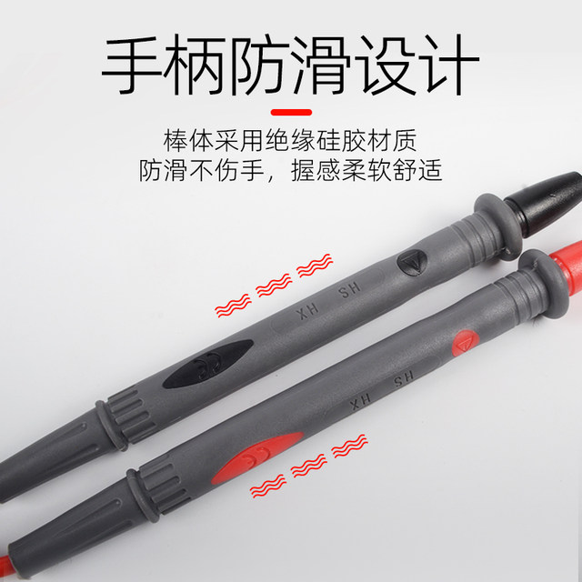 Hongxing brand original watch pen VC digital multimeter pen watch stick multimeter accessories 1000V16A test watch pen