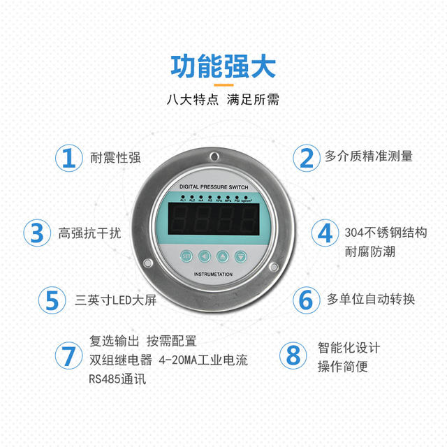 Remote intelligent axial pressure gauge stainless steel shock-resistant oil pressure gauge water pressure gauge gas pressure gauge HYA100 axial
