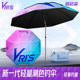 Weituosen Wanqu replaceable umbrella cloth lightweight fishing umbrella 2025 new robotic arm fishing umbrella universal umbrella special
