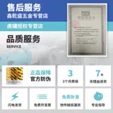 [Цитата консультации] Официальный электрический гаечный ключ Hu Xiao Большой крутящий момент