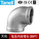Inner wire 90 degree elbow BSPT cast stainless steel 150LB buckle 304316 tooth thread Tianyou Pipe Industry 9013