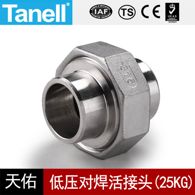 Butt welding joint tetrafluoro gasket 150LB cast stainless steel 304316 tooth thread Tianyou Pipe Industry 911