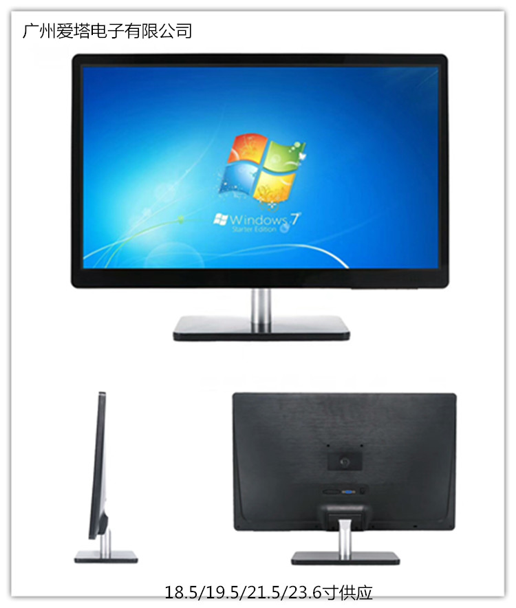 AITA|ITS 시리즈 모던 디스플레이|LCD LED 디스플레이 FM 시리즈|19|22|24인치 공장 직접 배송