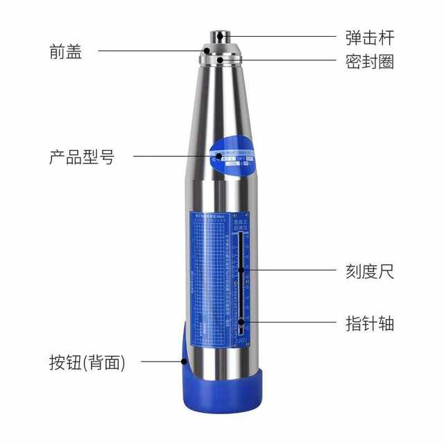 Leling rebound instrument compressive high-strength digital display mechanical rebound instrument integrated concrete middle return concrete detector