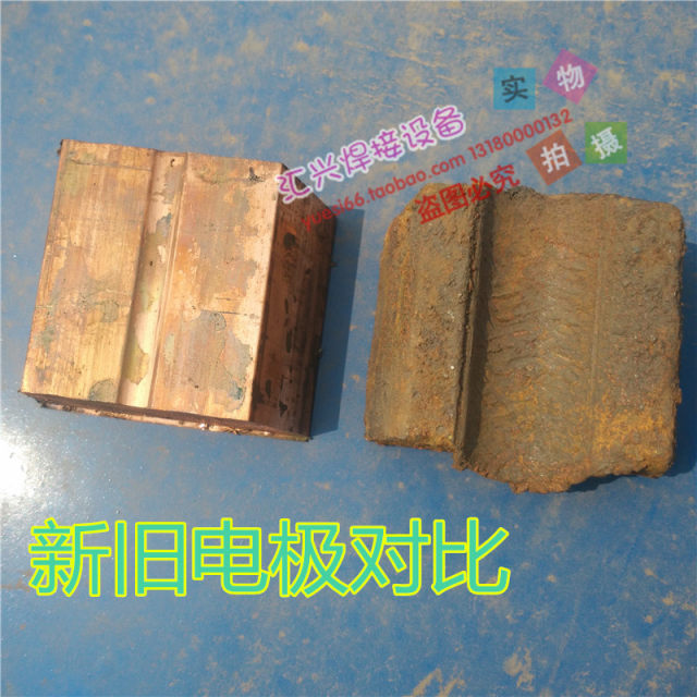 Butt welding machine electrode copper block 100 type 150 type flash welding machine accessories red copper electrolytic copper chromium zirconium copper brass block
